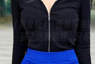 AISS爱丝(黄金版) – 西雅带来的女骑士写真资源：骑上这段旅程，轻松又文艺