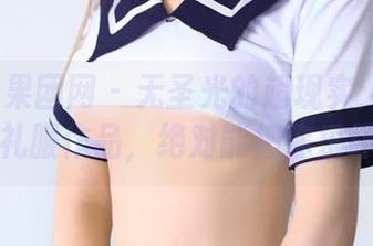GIRLT果团网 – 无圣光的超现实：Miss琪礼服作品，绝对能把你乐坏！