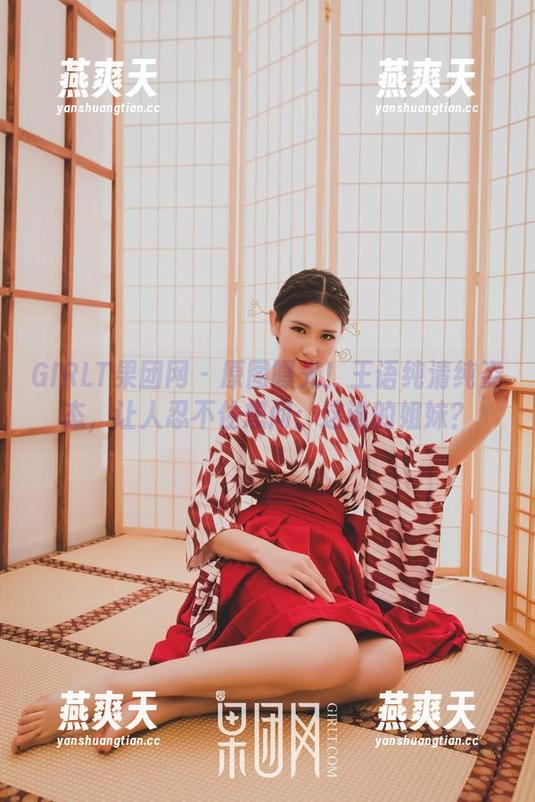 GIRLT果团网 - 原图曝光！王语纯清纯姿态，让人忍不住想问：这谁的姐妹？