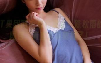 GIRLT果团网 – 福利满点！陈秋雨的妹妹图包，简直太有眼福了！