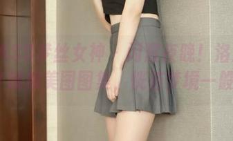 MSLASS梦丝女神 – 闪耀夜晚！洛洛的KTV视频美图图集，恍若梦境一般。