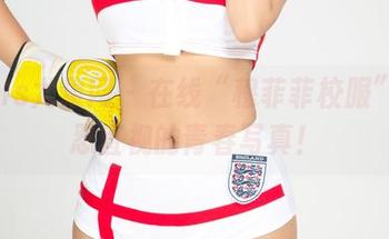 UGirls尤果网 – 在线“穆菲菲校服”：不忍直视的青春写真！