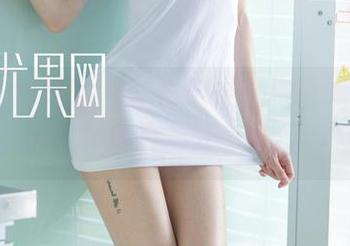 UGirls尤果网 – 直击灵魂的阿依努尔瓦娅美腿作品集—来吧，分享你的小秘密！