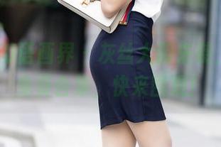 XIAOYU语画界 – 灰丝大胆来袭，梦心玥免费合集，快来围观！
