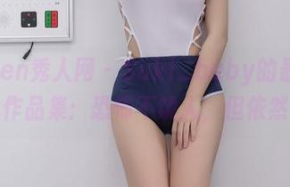 Xiuren秀人网 – Suki_baby的最新万圣节作品集：恐怖不饶人，但依然亮眼
