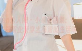 Xiuren秀人网 – 小嘉敏图集：看她如何把职业装穿出高清的生活味