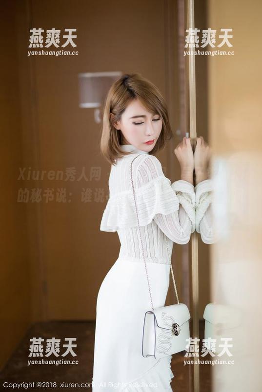 Xiuren秀人网 - 精选美图，星子柒kiki的秘书说：谁说秘书不能走心？我还有风情！