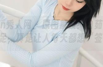 Xiuren秀人网 – 原图解锁！白茹雪Abby的美足，真是让人每天都想‘签到’！