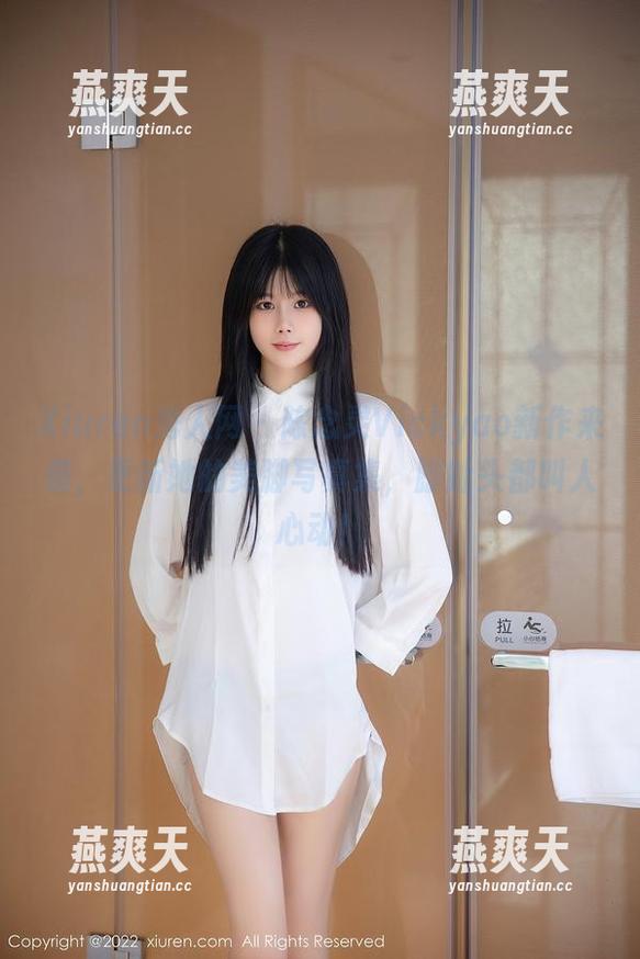 Xiuren秀人网-陈念灵Vickyao Xiuren秀人网 - 陈念灵Vickyao新作来袭,更新她的美脚写真集,脚趾头都叫人心动!