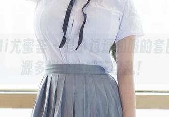 YouMi尤蜜荟 – 是小逗逗和服的套图，资源多到让你眼花缭乱！