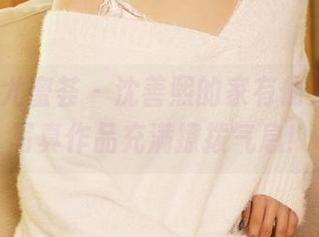 YouMi尤蜜荟 – 沈善熙的家有仙妻福利，写真作品充满撩拨气息！