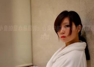 pans – 小鱼的甜心私房秀：合集中的每一瞬间都像是在邀请你共舞。