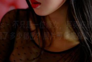 pans – 不只是一位修女，英英在原图中藏了多少秘密？照片等你来探索！