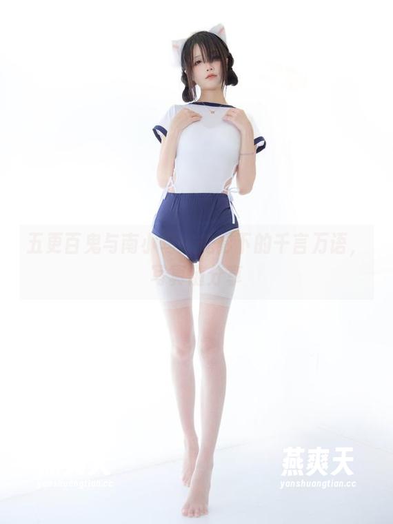 五更百鬼 五更百鬼与南小鸟:光影下的千言万语,写真随分享
