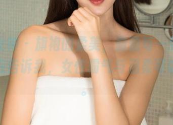 克拉女神 – 旗袍的柔美，盈盈每一张图片仿佛在告诉我，女性霸气与温柔可以并存。