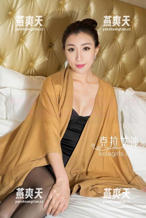 克拉女神-芝月 克拉女神 - 芝月白衬衫:免费资源,好心情就是这么简单,一穿就乐!