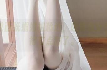 兔玩映画妩媚姐姐精选，感觉连空气都变得有点甜了。