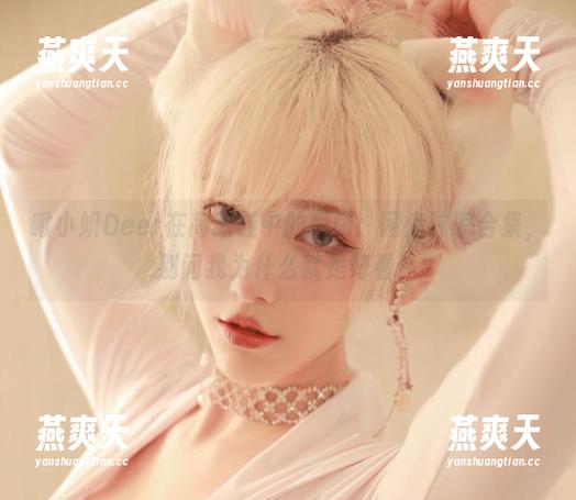 啾小妍Deer 啾小妍Deer在高跟鞋中的瞬间:网盘独家合集,别问我为什么就是好看!