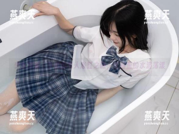 少女秩序 - 小满的私人浴缸之旅，作品里的水波荡漾