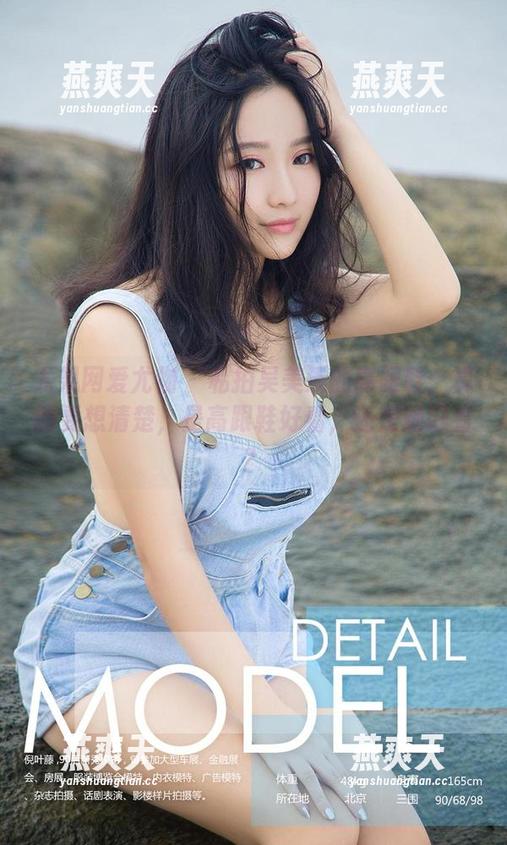 尤果网爱尤物-吴美溪 尤果网爱尤物 - 私拍吴美溪的高跟鞋:真的要想清楚,是高跟鞋好看,还是她好看?