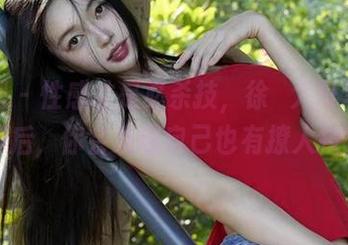 微密圈 – 性感才是必杀技，徐珺大哥写真集下载后，你会发现自己也有撩人技能！