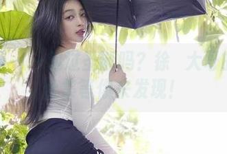 微密圈 – 一起过圣诞吗？徐珺大哥的美图合集等你来发现！