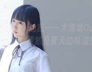 被短裙“击倒”的我——木绵绵OwO的写真分享，果然是夏天的味道！
