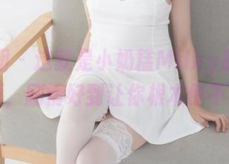 森萝财团 – 这就是小奶糕Milky最新的写真资源，剧情好到让你根本停不下来！