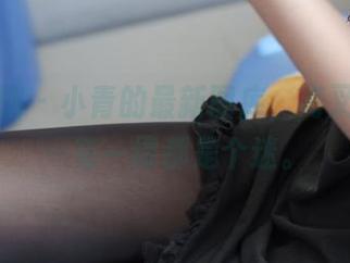 森萝财团 – 小青的最新图库，高叉短肉丝…每一缕都是个迷。
