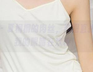爱尤物 – 夏桐桐的肉丝，原图直接炸裂，我的眼睛在欢呼！