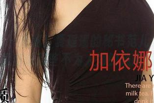 爱尤物 – 揭秘！夏瑶瑶的秘书范儿：图片里藏着的那些不为人知的疏离感。