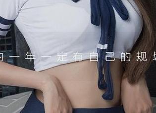 爱尤物 – 定制你的幻想—梦心玥的灰丝摄影集
