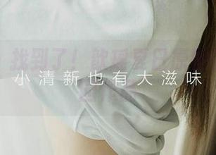 爱尤物 – 找到了！歆瑶夏日原图的秘密花园作品