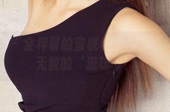 爱尤物 – 金梓馨的蜜桃私房：作品里藏着无数的‘滋味’！