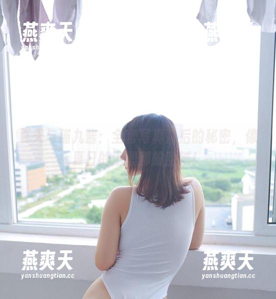 夏天与猫九酱：全套写真背后的秘密，像夏日的清晨那般甜腻！