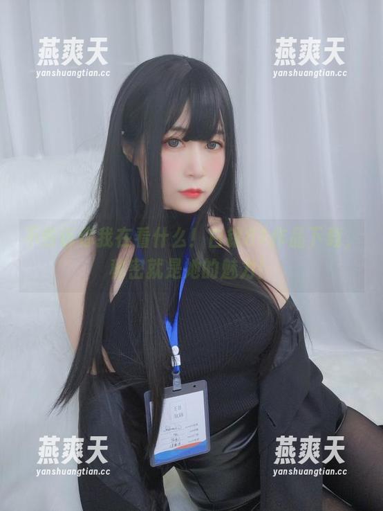 不告诉你我在看什么！白银81作品下载，秘密就是她的魅力！
