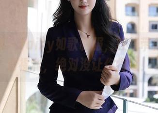 秀人网 – fairy如歌制服，在线带你看高清福利，绝对没让你悔过！