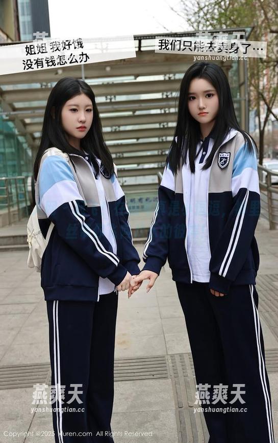 秀人网-是小逗逗 秀人网 - 起飞!在线写真是小逗逗,裤里丝带你飞向欢乐的彼岸!