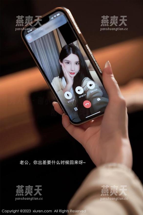 秀人网-谢小蒽 秀人网 - 谢小蒽全集:穿上职业装,撩起的不止是风。