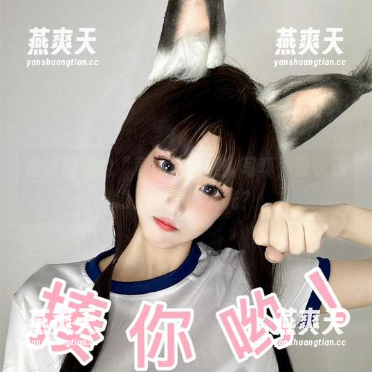 章鱼小童谣 微博图里的“章鱼小童谣”写真,谁说深海生物不能发光?