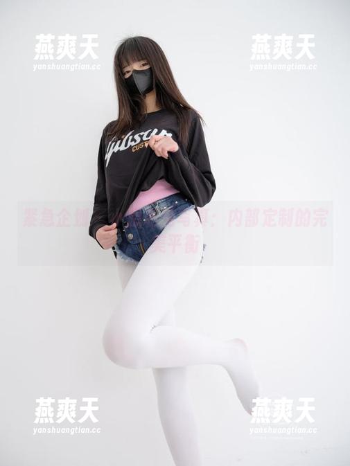紧急企划-小恩 紧急企划 - 小恩私房写真:内部定制的完美平衡