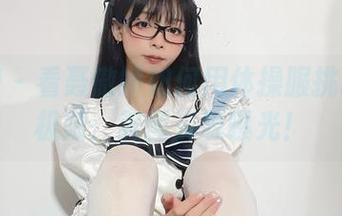 微密圈 – 看聂傲娇如何用体操服挑战视觉极限：美图资源曝光！