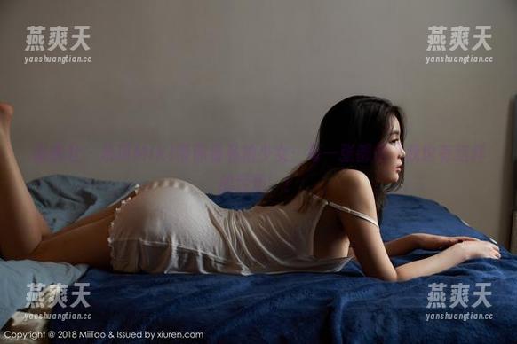 蜜桃社-米琪MIKI 蜜桃社 - 米琪MIKI带你看私拍少女:每一张都是‘我也有这样的经历’!