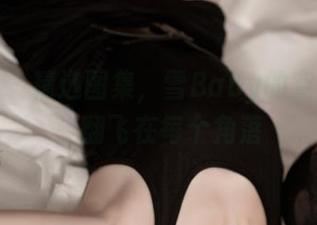 青豆客 – 精选图集，雪Baby的空姐风格，翻飞在每个角落